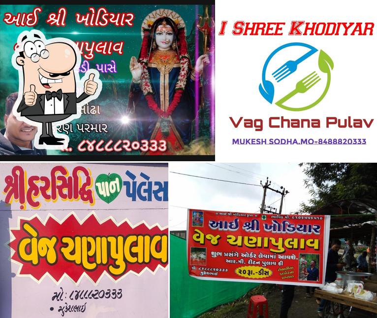HARSHIDDHI PAN PALACE & I Shree Khodiyar Vag Chana Pulav