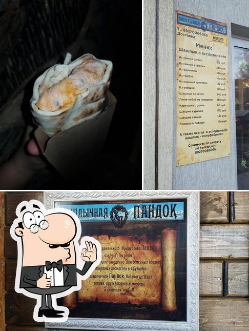 Пандок