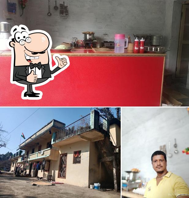 गोस्वामी चाट