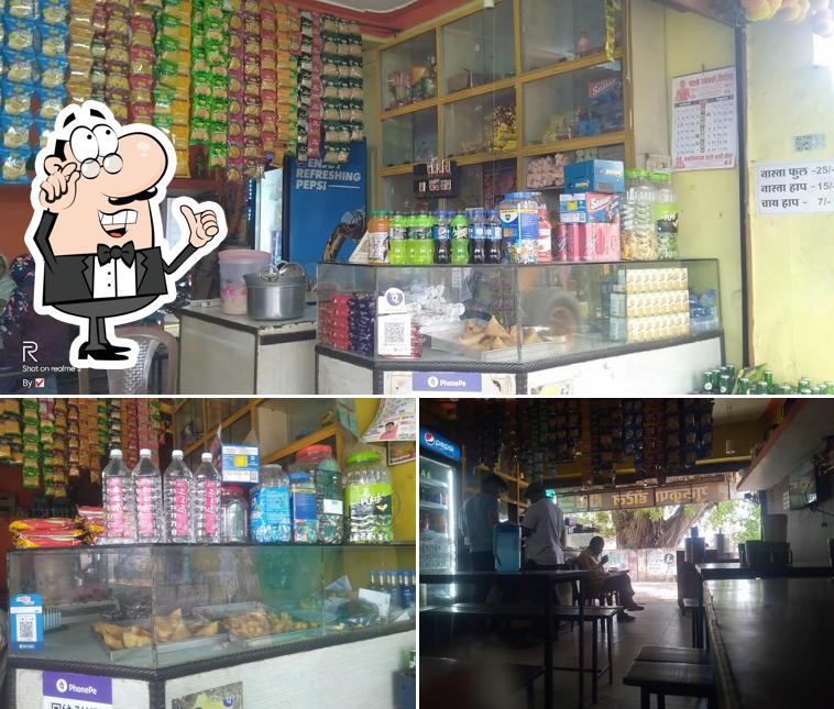 Check out how Gurukrupa restaurant looks inside