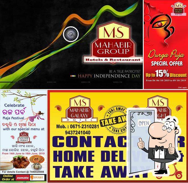 MAHABIR DELIGHT RESTAURANT
