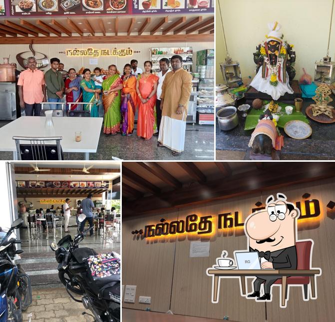 Sree Alagu Drive Inn