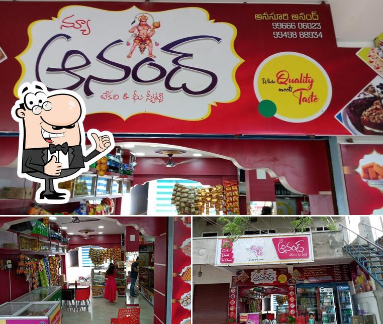 Anand Bakery & Ghee Sweets