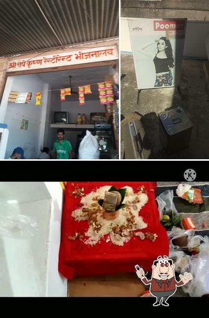 Radhey Krishna Restorent And Bhojnalaya