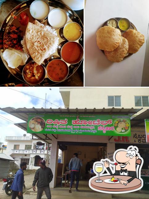 Rishitha Hotel ರಿಶಿತ ಹೋಟೆಲ್
