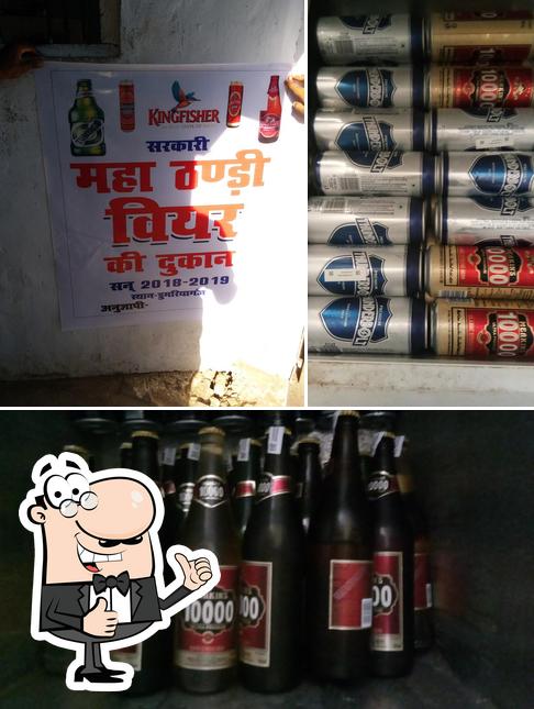 Beer Shop Mithwal