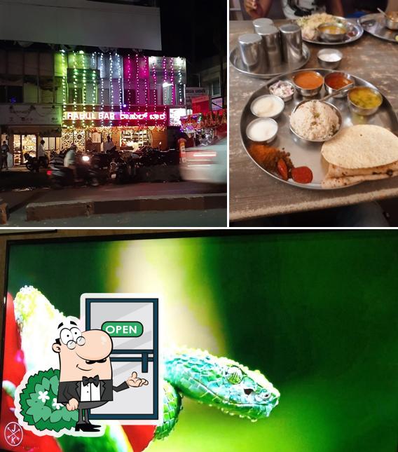 The exterior of Rahul Bar