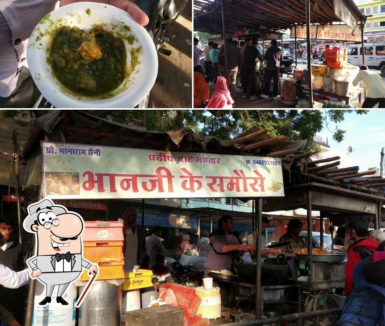 The exterior of Bhanji ke samose