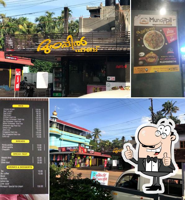 Munappil Hub