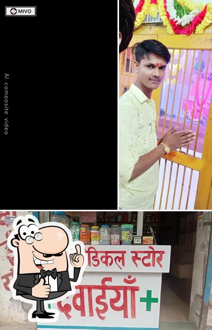 Look at the picture of Prem colony