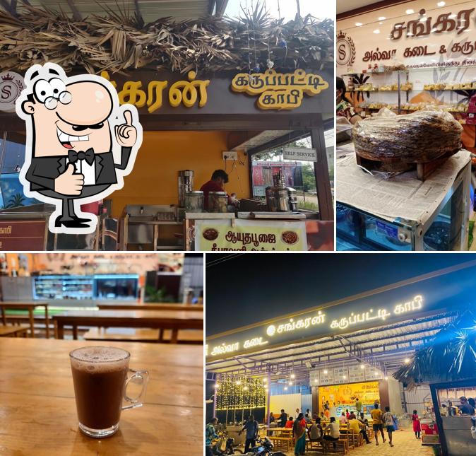 Sankaran Karupatti Coffee Shop