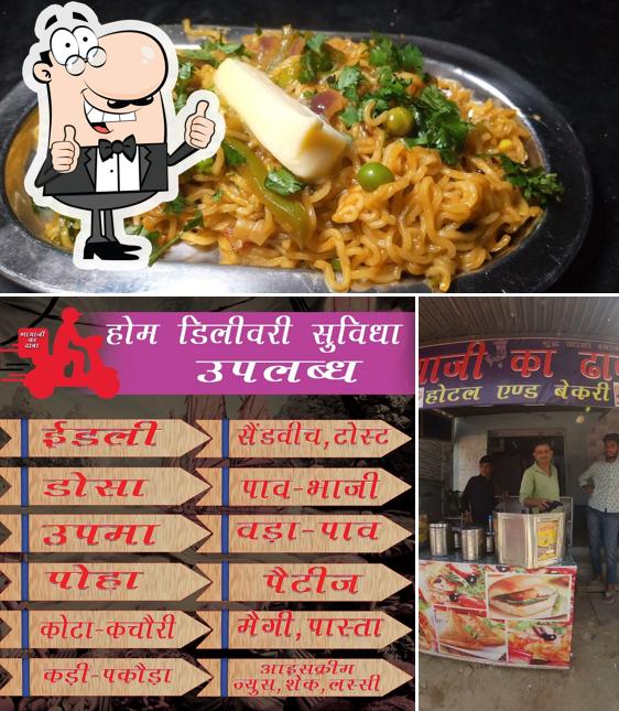Bhayaji ka Dhaba