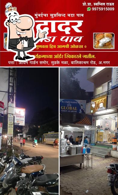 Look at the image of Dadar Vada Pav