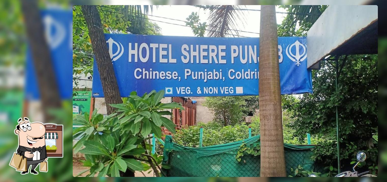 Sher e punjab hotel