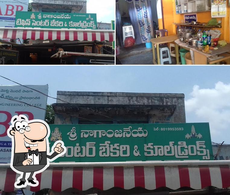 Among various things one can find exterior and interior at Sri Naganjaneya Tiffin Center