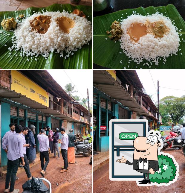 ജനകീയ hotel