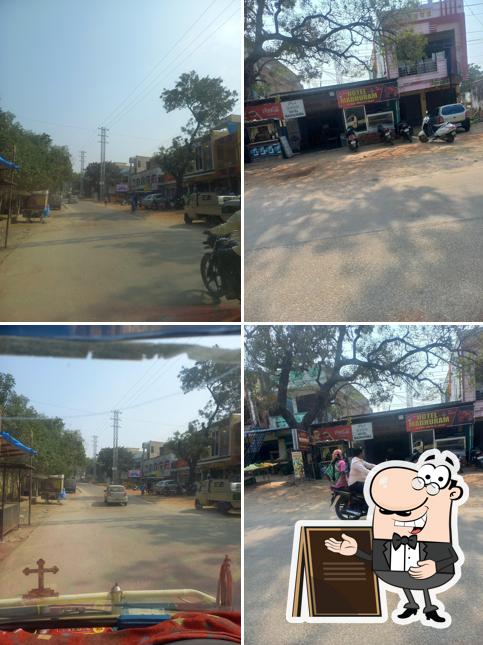 Hotel Madhuram