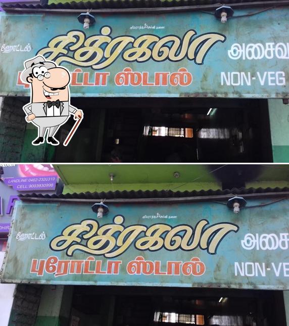 The exterior of Chitrakala Parota Stall