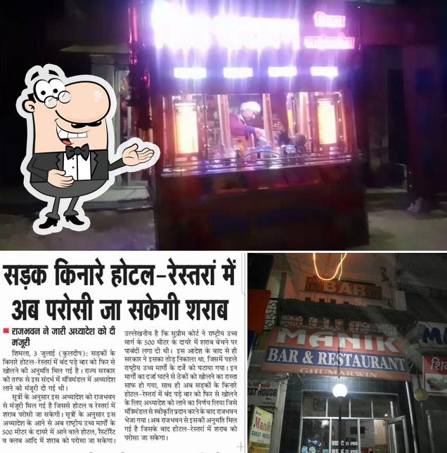 Look at the image of Manik Restaurant