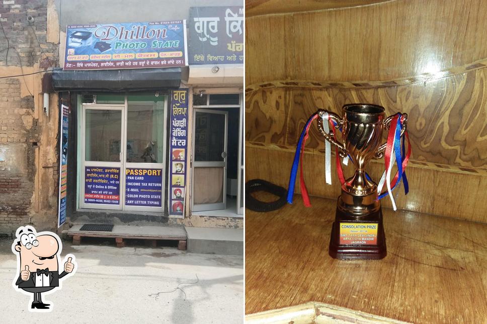 Dhillon Cafe, Jagraon photo