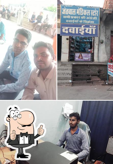 Look at the photo of R.P.E-Mitra Service