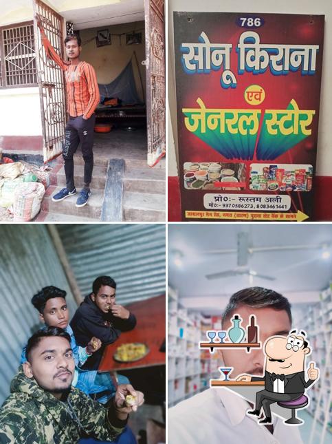 Muslim Hotel
