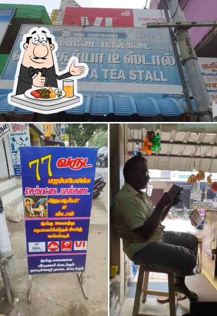 JEYASURYA TEA STALL