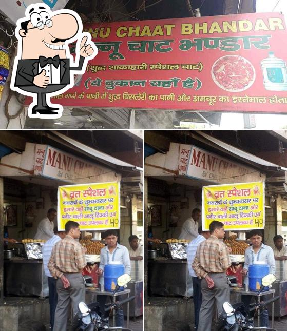 Here's a photo of Mannu Chat Bhandar