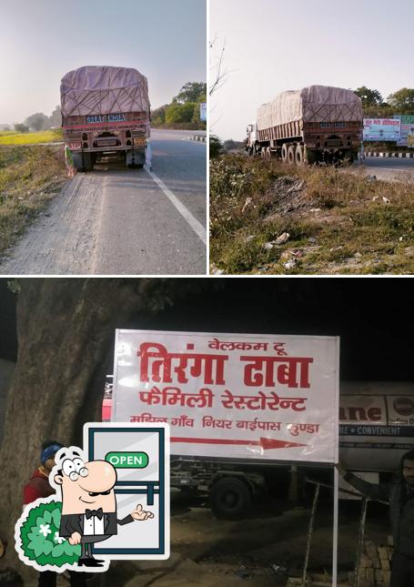 Check out how Tiranga Dhaba looks outside