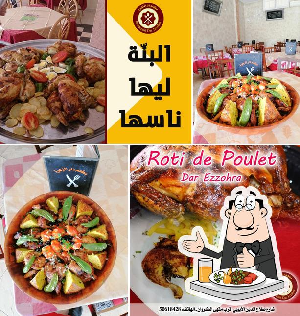 Restaurant Dar Ezzohra