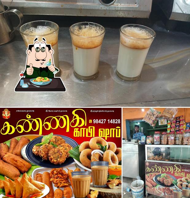 Kannagi cafe