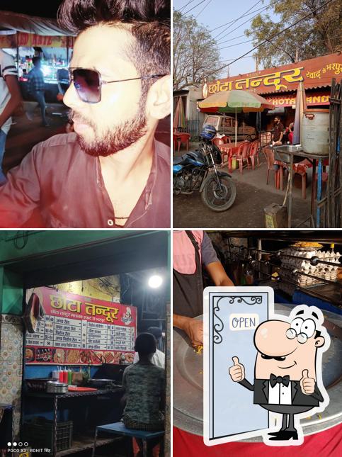 CHOTA TANDOOR