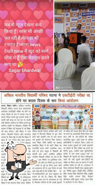 Look at the pic of विद्यार्थी भवन, नया टोला - पटना