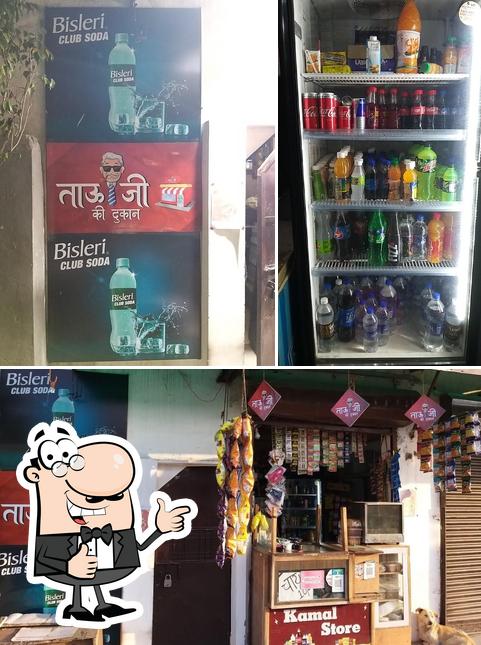 See this pic of TAU JI KI DUKAN - ताऊजी की दुकान