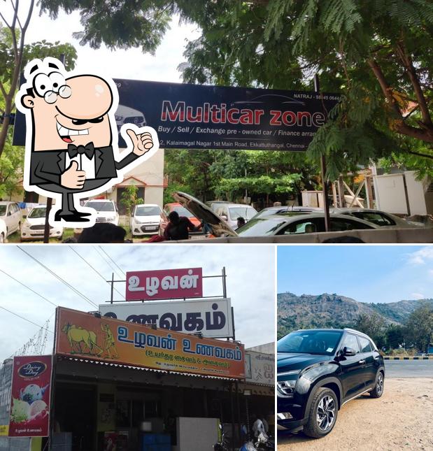 See the photo of Uzhavan Unavagam