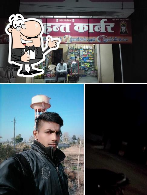 Arihant Corner Alu Wada Jalebi Shop