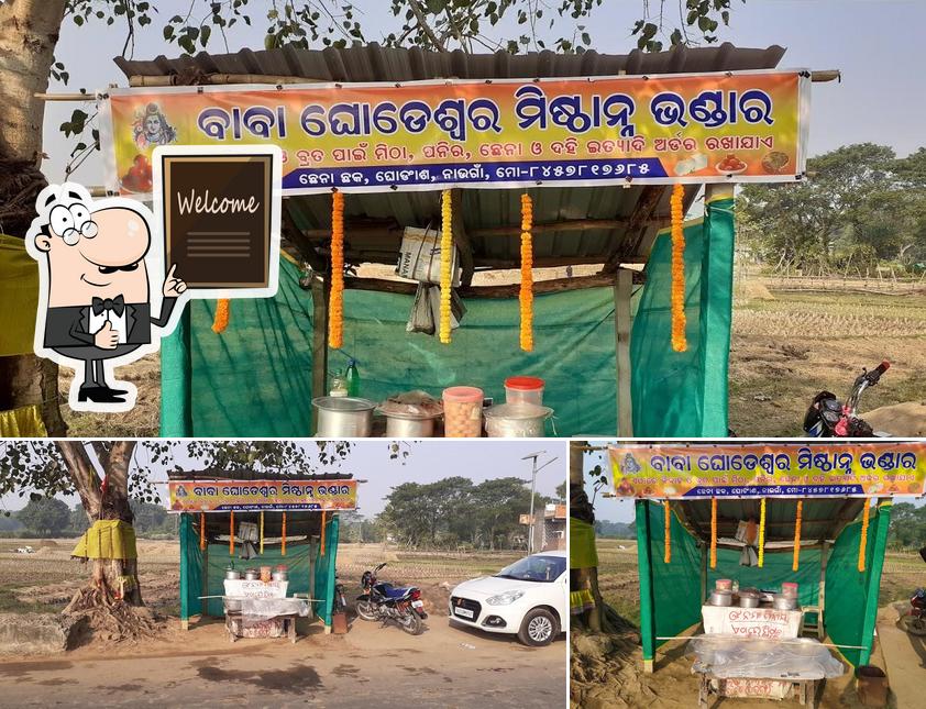 Mohadev sweets stall, chhena chaka