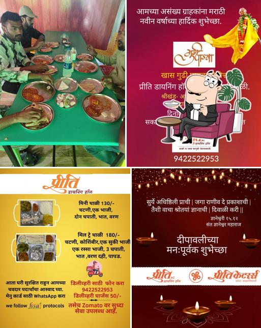 Check out how Preeti Dining Hall looks inside