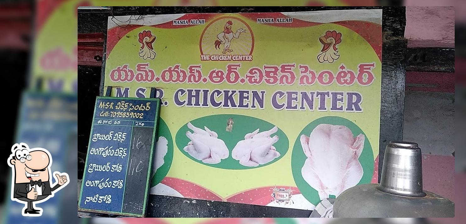 MSR Chicken Center