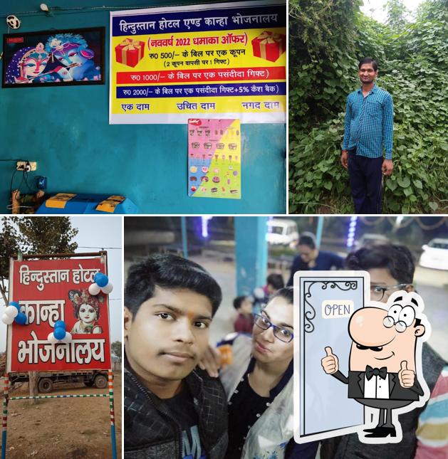 Hindustan Hotel and Kanha Bhojnalaya