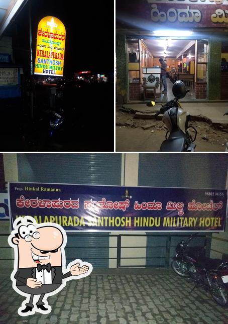 Here's a picture of Kerala Purada Yashwanth Hindu Military Hotel
