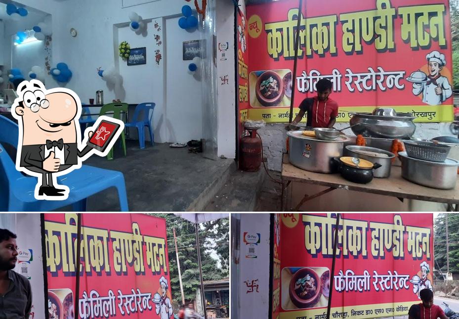 Here's an image of New kalika handi mutton family restaurant