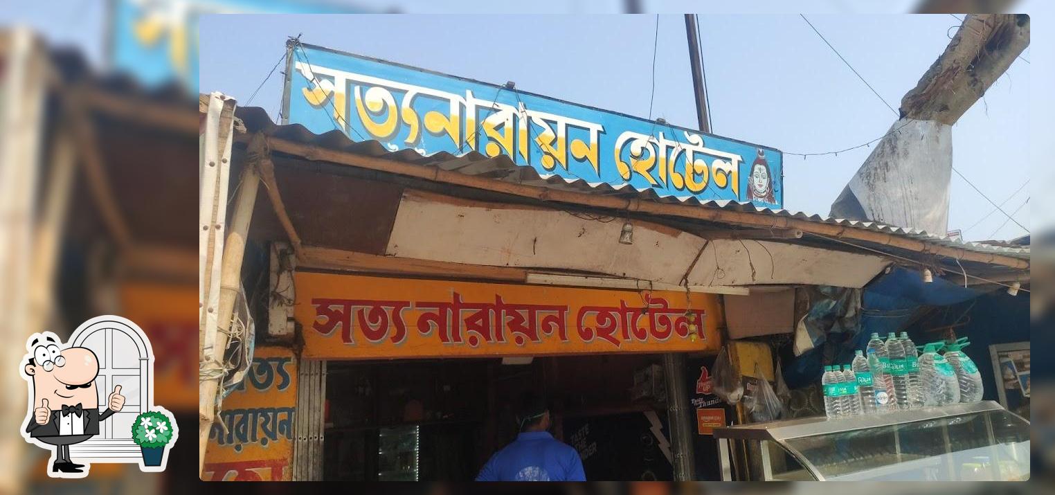 SATYANARAYAN HINDU HOTEL
