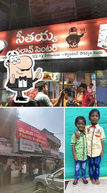Seethayya Biryani Point