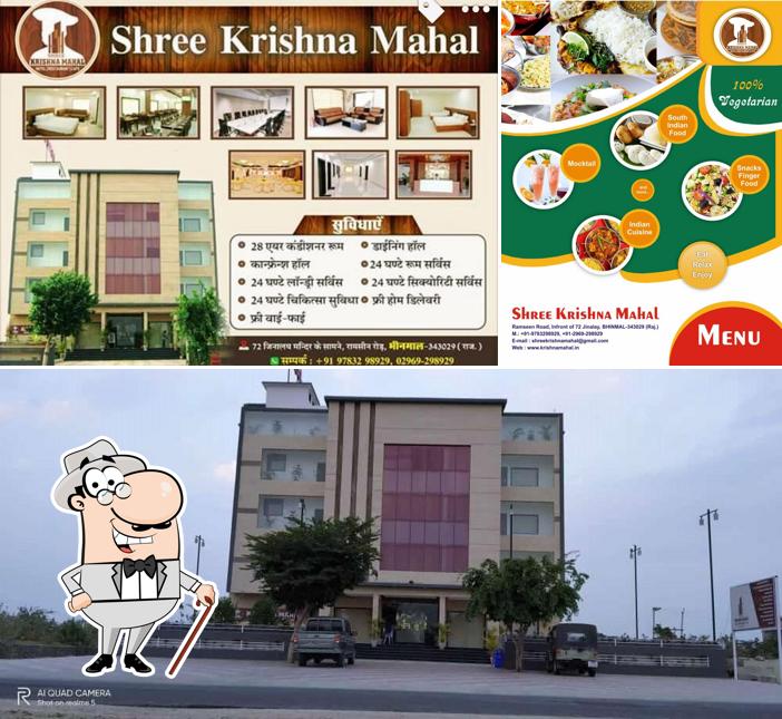The exterior of Shree Krishna Mahal
