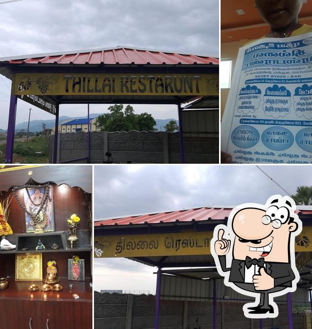 Look at the photo of Thillai restaurant &coffee bar