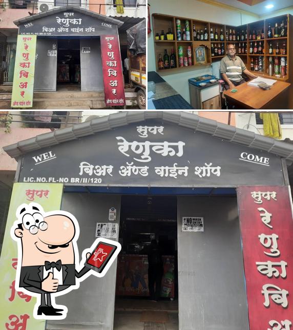 PAWAR BEER & WINE SHOPEE