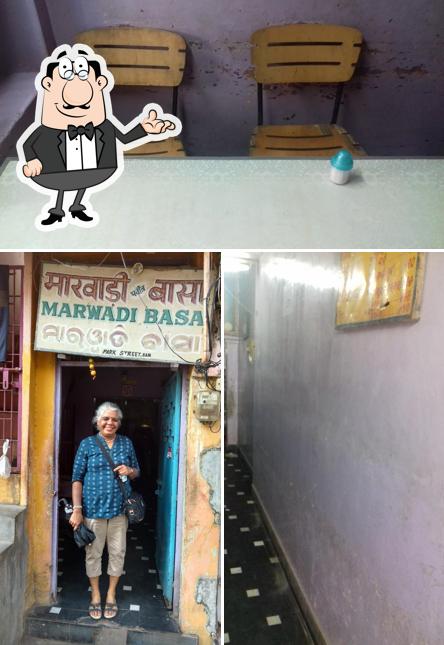The interior of Marwadi Basa
