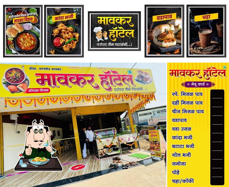 Food at Mavkar Hotel Famous Misal Vadapav