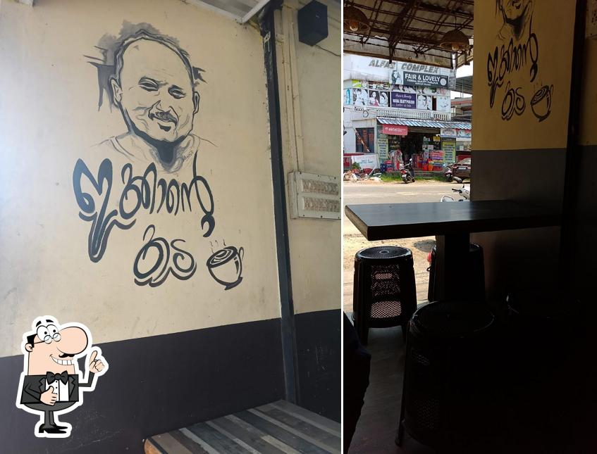 Ikkante kada, Cusat image